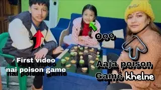 First vlog with kids poison game #goviral #games #vlog #firstvlog #comedy #subscribe 