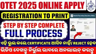 OTET 2025 Apply Online | How To Apply Online OTET 2025 | Step by Step Full Process #OTET2025