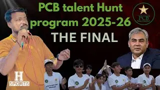 PCB Talent hunt Program Final match Sukkur