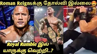 Royal Rumble 2024 Full Match Result Prediction Tamil Explained WWE Wrestling Hack