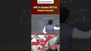 #nrc #polity  #india #education #news #balalathamadam #news #upsc #dailycurrentaffairs #ias