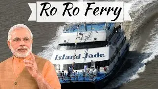 Ro Ro Ferry from Ghogha and Dahej in Gujarat explained in detail - Narendra Modi inaugurated