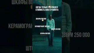 😂😂😂😂😂           #юмор #дизайнинтерьера #funny #home #music #интерьер