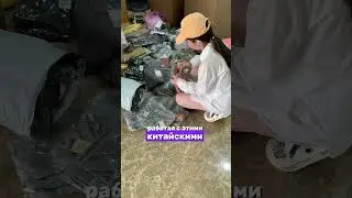 Карго доставка из Китая филиал открыть Россия Казахстан закуп Китай оптом 1688