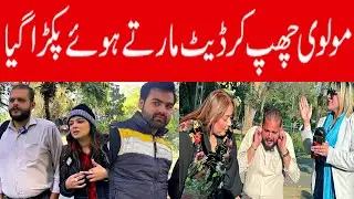 MOLVI CHUP KAR | DATE MARTY HOYE | PAKRA GAYA | GULF COMEDY PROGAME SPECIAL