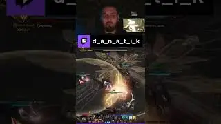 Сокр шашлык | d_a_n_a_t_i_k  #Twitch #shorts #lostark