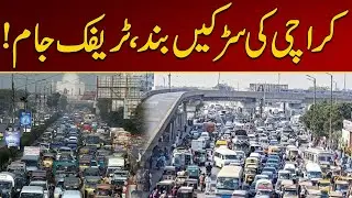 Karachi Roads Are Closed, Traffic Is Jammed | Breaking News | City 21