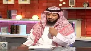 الحلقة ( 5 ) عقد التوريد والمناقصة مع الشيخ / د.محمد ضاوي العصيمي - تقديم / فيصل علوش العتيبي