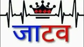 jatav ka system DJ remix Rahul Gautam New song 💪💪 #ytviralvideo  #viral #song #hardbass2024