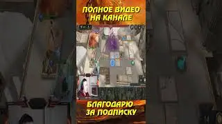 WATCHER OF REALMS | ИСПЫТАНИЕ ТАИНСТВА 15 ЭТАЖ ЛЕГКО | ПРОХОЖДЕНИЕ #watcherofrealms
