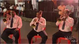 रामनवमी स्पेशल गाणं Ramji Ki Nikli Sawari🔥| Jagruti Brass Band | Hindu Festival | Ram Navami 2024