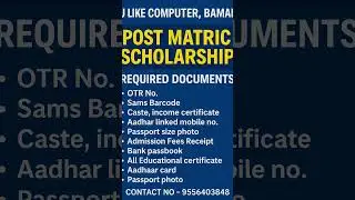 Post Matric scholarship required Documents 2025-26,Govt of odisha