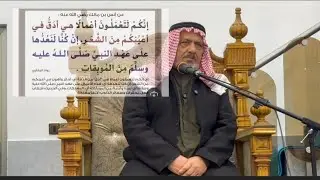 محاضرة بعنوان الحث على العمل الصالح للشيخ مفلح الهيتي