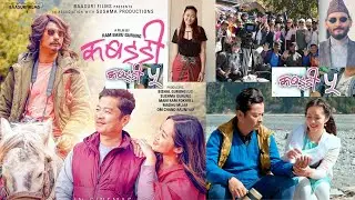 Kabaddi 5 | Dayahang Rai, Saugat Malla, Miruna Magar | Rishma Gurung | Bipin Karki | Nepali Movie