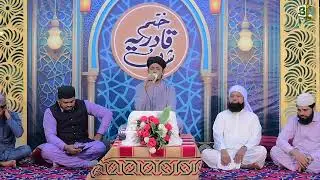 Hamd E Bari Tala - Mind Relaxing Hamd II Al Basit Islamic Media II