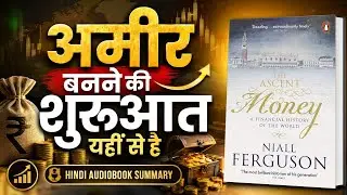 The Ascent of Money | Hindi Audiobook Summary | How to understand money? | How to become rich?