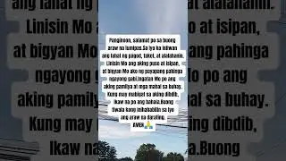 Dasal sa gabing ito #faith #motivation