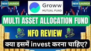 Groww Multi Asset Allocation Fund NFO Review 🔥 | Should You Invest in 2025? | Full Analysis in Hindi