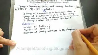 Practical Centre Guess Paper 2022 Section B Short Q/A Q.3-ii Math 11 Exam 2022 Important 11th Class