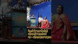 #dashavtari_natak #dashavtar #acting #malvani#youtube #kokani #audience