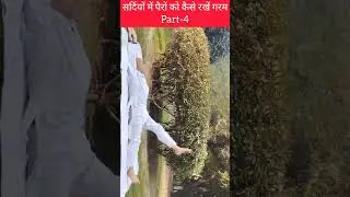 Keep your feet warm in winter | Winter Feet Warm Yoga Part-4 | #keshariyog #healthylifestyle