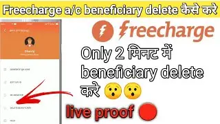How to delete freecharge beneficiary | freecharge beneficiary kaise delete kare In Hindi 2021