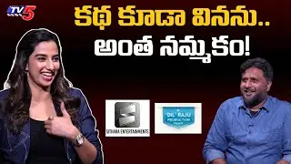 Meenakshi Chaudhary's Shocking Statement on Sithara & Dil Raju | TV5 Entertainment