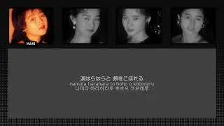CoCo - 恋のジャンクション (Koi no Junction) | JPN/ENG/KRN lyrics | パート割歌詞
