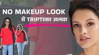 Tripti Dimri Looks Stunning in Simple Clothes & No Makeup Look
