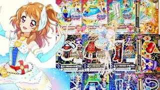 아이카츠 3기 동화 카드 프레깡🩵| 아이카츠 | アイカツ |アイカツスターズ|
