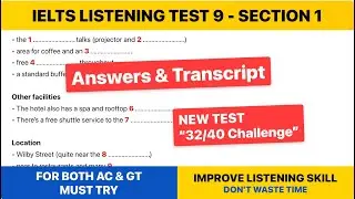IELTS 2025, тест по аудированию, раздел 9, часть 1 | Ответы + Полная расшифровка