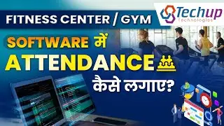 How to mark attendance in fitness center software ? Member Attendance Management in Gym #gymsoftware