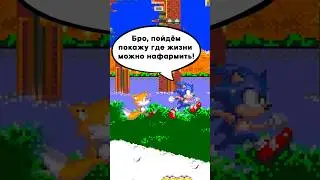 Sonic the Hedgehog 3 [Sega] Как набрать много жизней #Sega #sonic #sonicthehedgehog #sonic3