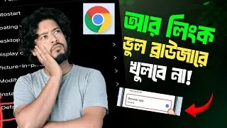 How to Set Chrome Default Browser on Android | Chrome Default Settings | Technical Shohagh 