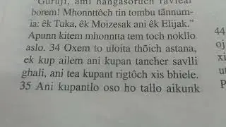 1121 Luk Keerthan 9 ovesvor 9 Konkanni reading Luke Chapter 9, 25 Jan.2026 1878