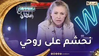 الممثلة جميلة عراس: 