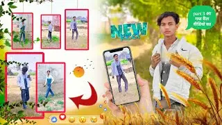 New Reels Mewati Video 📸 Aslam Singer Jamindar &hearts;️ part 3 4k Video 