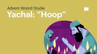 Hoop