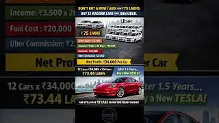 ₹75 लाख में BMW नहीं, 12 Uber कार खरीदो! 1.5 साल में Tesla फ्री! 🔥#shorts #bmw #uber #car