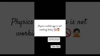 physics wallah app is not working today 🚫🙅🏻 #neet2027 #physicswallah #pw #pwapp