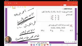 كيف تتفوق ب التحصيلي