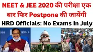 NEET & JEE 2020 Exams Will Postpone Again | Officials Says No Exams In July