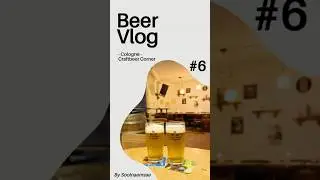 🍺술냄새 따라 세계맥주 한잔 Ep.6 쾰른 중앙역 옆 맥덕 성지, Craftbeer Corner #맥주 #beer #cologne #쾰른 #쾰른여행 #맥주한잔 #맥주리뷰