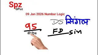 09 Jan 2026 | single Numbar logic