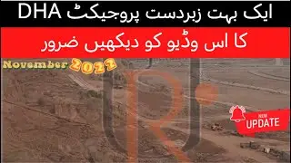 LATEST UPDATE 06 November 2022|DHA ISLAMABAD| @Dha Islamabad