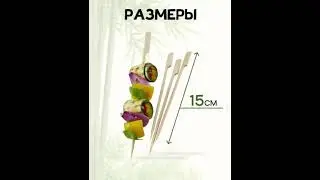 Шпажки для канапе пики Golf15 200 Ecosina бамбуковые деревянные