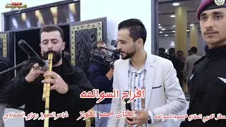 الفنان محمد الفواز حفل تخريج الملازم محمود السوالمه
