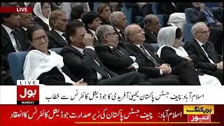 CJP Yahya Afridi Big Announcement | Judicial Reforms & Digital Initiatives | BOL News | 8 Sep 25