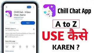 Chill Chat App Kya Hai ? | How To Use Chill Chat App 💕 | Chill Chat App Kaise Use Kare | Chill Chat