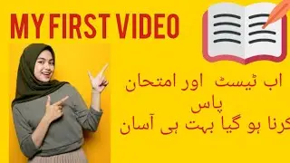 Test preparation of every government job test, PPSC  FPSC, Educators, Army  ,Pak navy